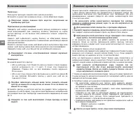 Страница 107