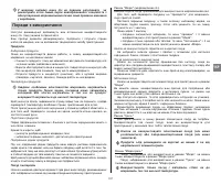 Страница 108