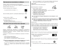 Страница 110