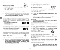 Страница 111