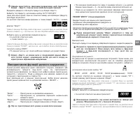 Страница 112