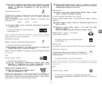 Страница 114