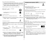 Страница 115