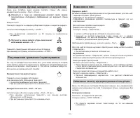 Страница 116