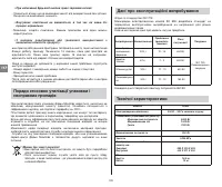 Страница 121