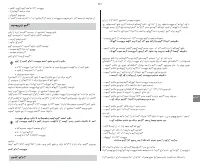 Страница 123