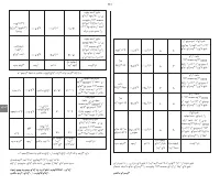 Страница 124