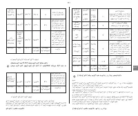 Страница 125