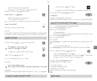 Страница 127