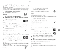 Страница 129