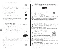 Страница 130