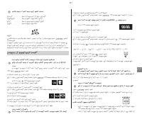 Страница 131