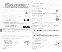 Страница 132