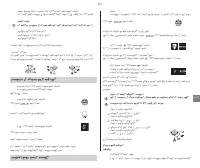 Страница 133