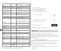 Страница 134