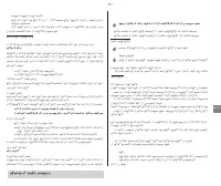 Страница 135