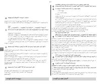 Страница 136