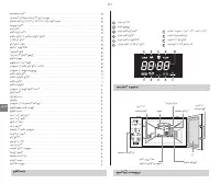 Страница 138