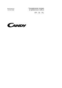 Candy FL 100 N
