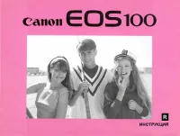 Canon EOS 100 