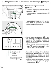 Страница 103