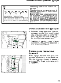 Страница 104