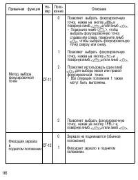Страница 115