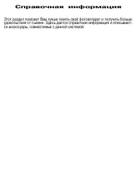 Страница 126