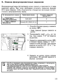 Страница 132