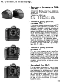 Страница 134