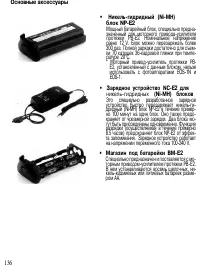 Страница 135