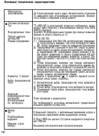 Страница 141