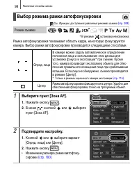 Страница 100
