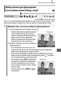 Страница 103