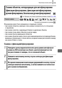 Страница 105