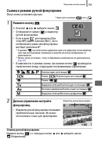 Страница 107