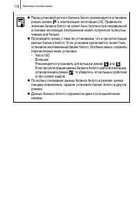 Страница 120