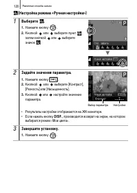 Страница 122