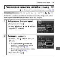 Страница 123