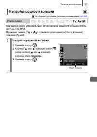 Страница 125