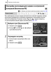 Страница 126