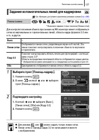 Страница 129