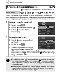 Страница 130