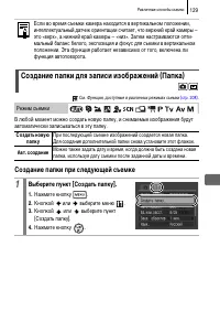 Страница 131