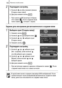 Страница 132