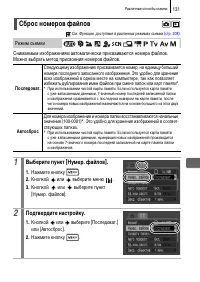 Страница 133