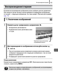 Страница 135