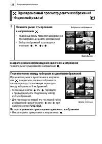 Страница 136