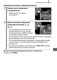 Страница 139