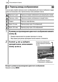 Страница 140